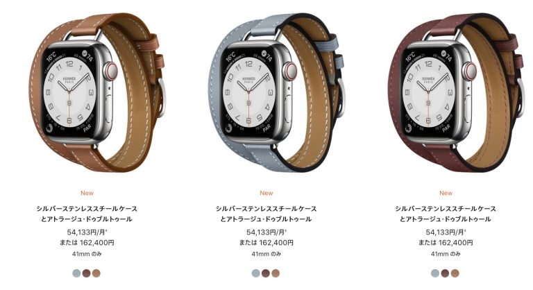【Hermès Apple Watch】実際に購入して後悔したこととは？バンドだけの購入は可能？文字盤は？ | 美容×コスメ×色【Ikueの
