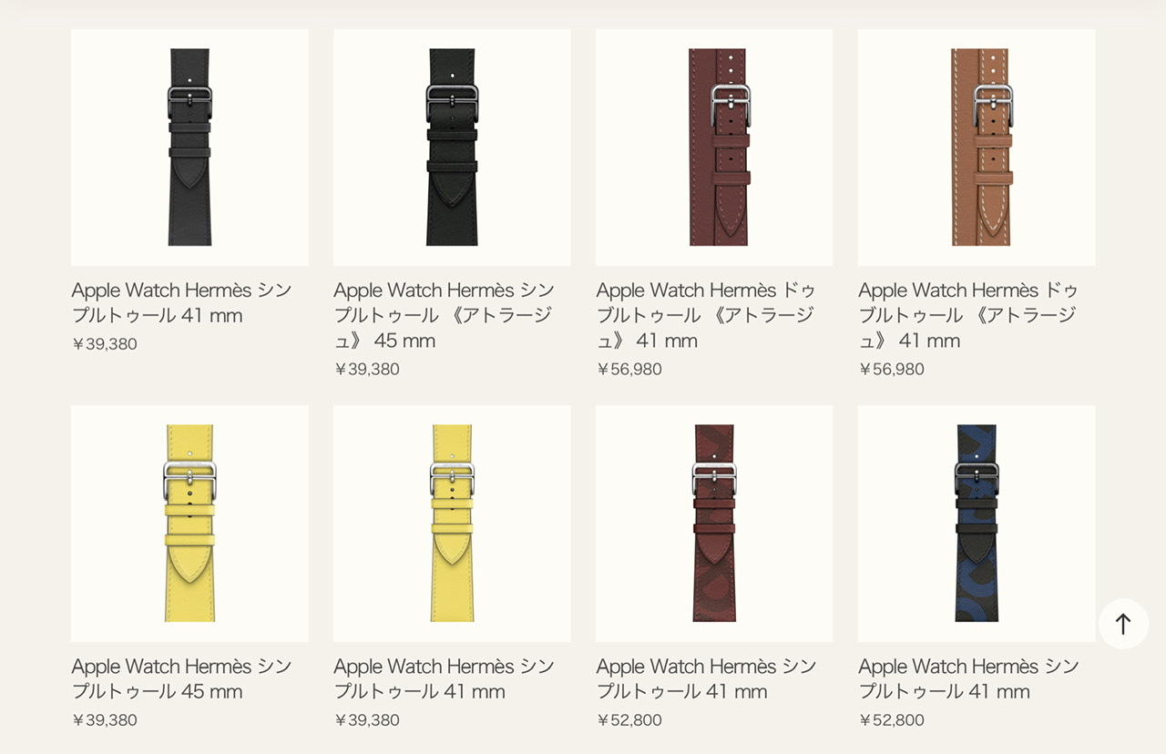 【Hermès Apple Watch】実際に購入して後悔したこととは？バンドだけの購入は可能？文字盤は？ | 美容×コスメ×色【Ikueの